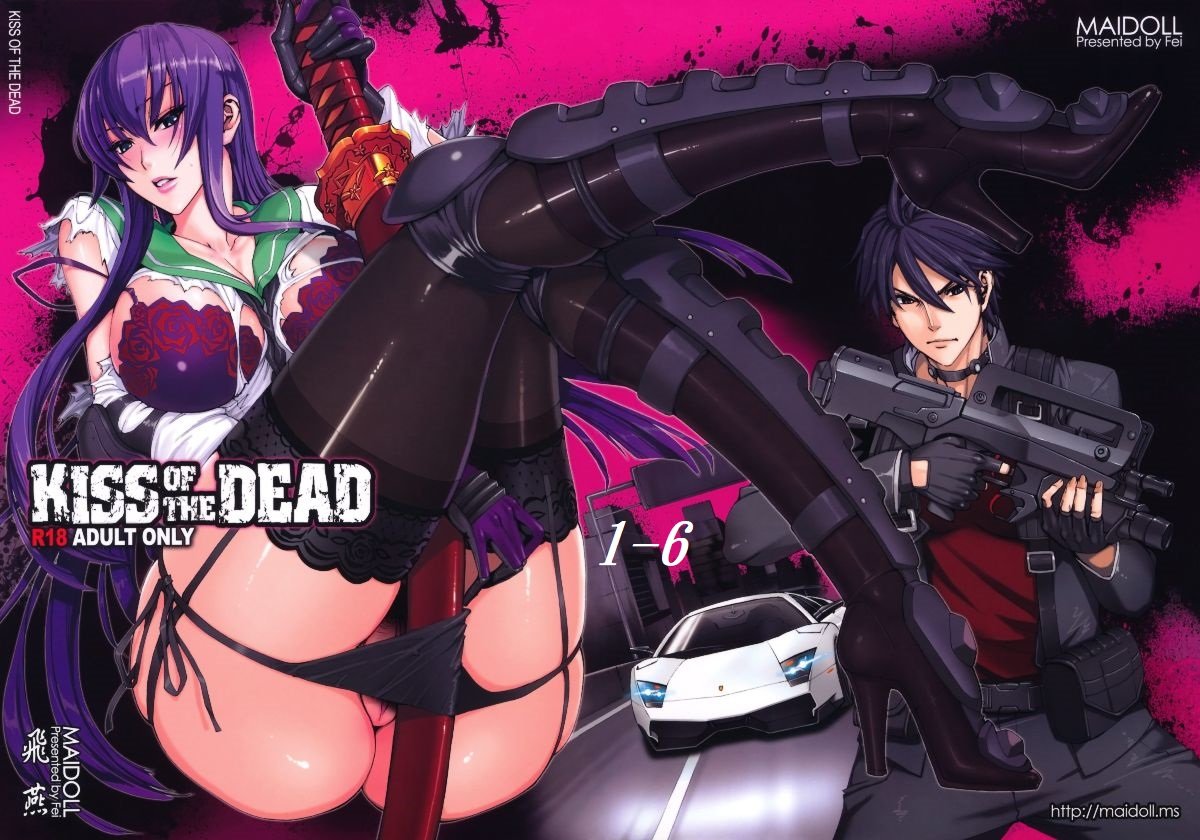 [MAIDOLL (飛燕)] KISS OF THE DEAD Ⅰ-Ⅵ  (学園黙示録 HIGHSCHOOL OF THE DEAD)  [中国翻訳]  -【191P】